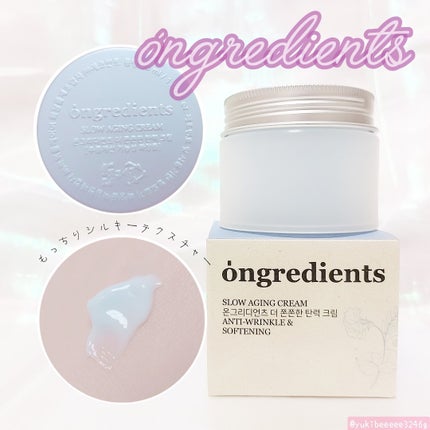 Slow Aging Cream /Ongredients/フェイスクリームを使ったクチコミ(1枚目)