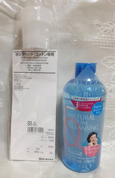 ポンプヘッド 化粧水・乳液用/無印良品/その他スキンケアグッズを使ったクチコミ（3枚目）