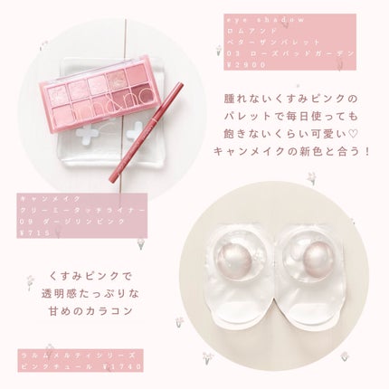 LARME MELTY SERIES(ラルムメルティシリーズ)/LARME/カラーコンタクトレンズを使ったクチコミ(4枚目)