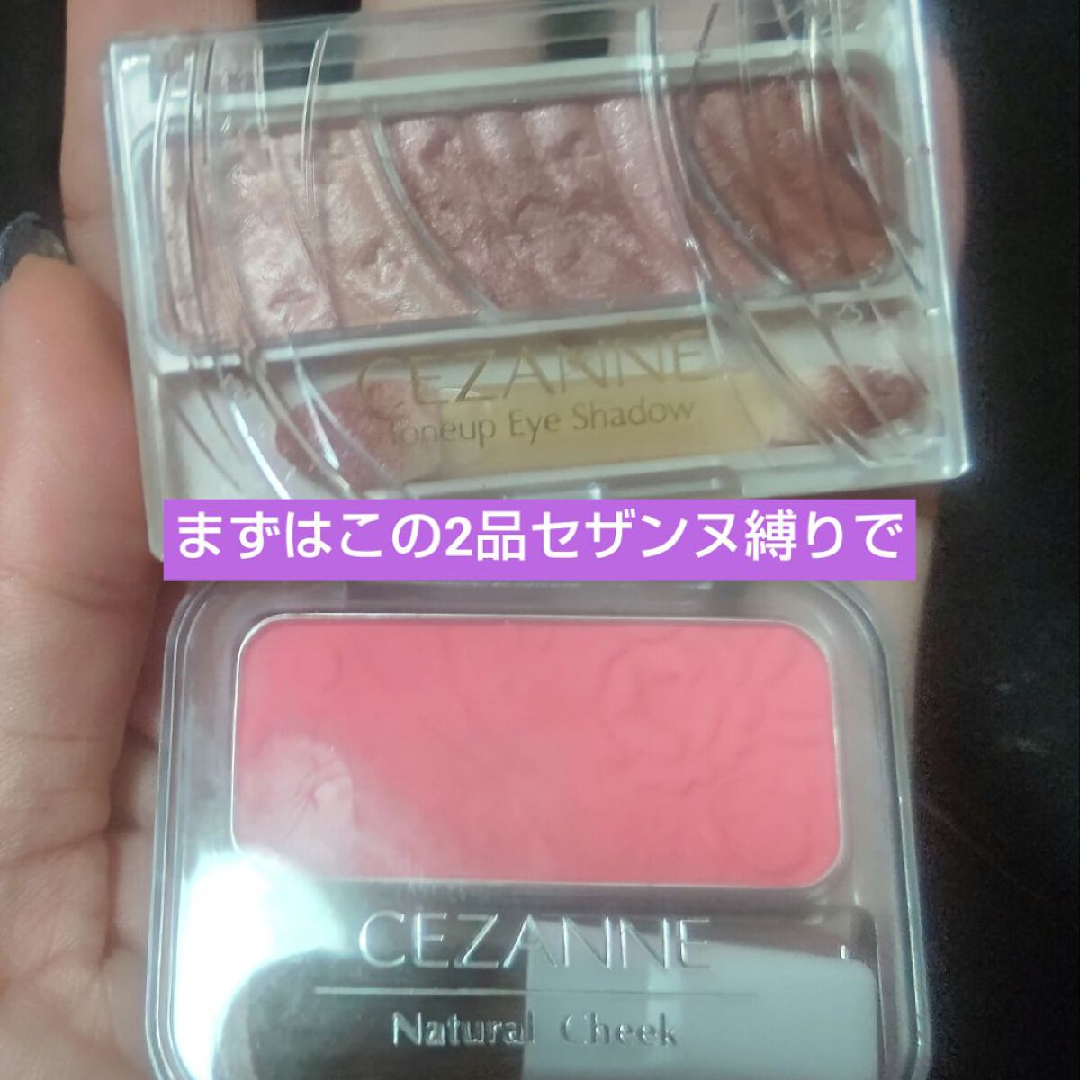 ジューシーピュアアイズ/キャンメイク/アイシャドウパレットを使ったクチコミ（1枚目）