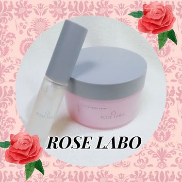 ローズリップ美容液/ROSE LABO/リップケア・リップクリームを使ったクチコミ（4枚目）