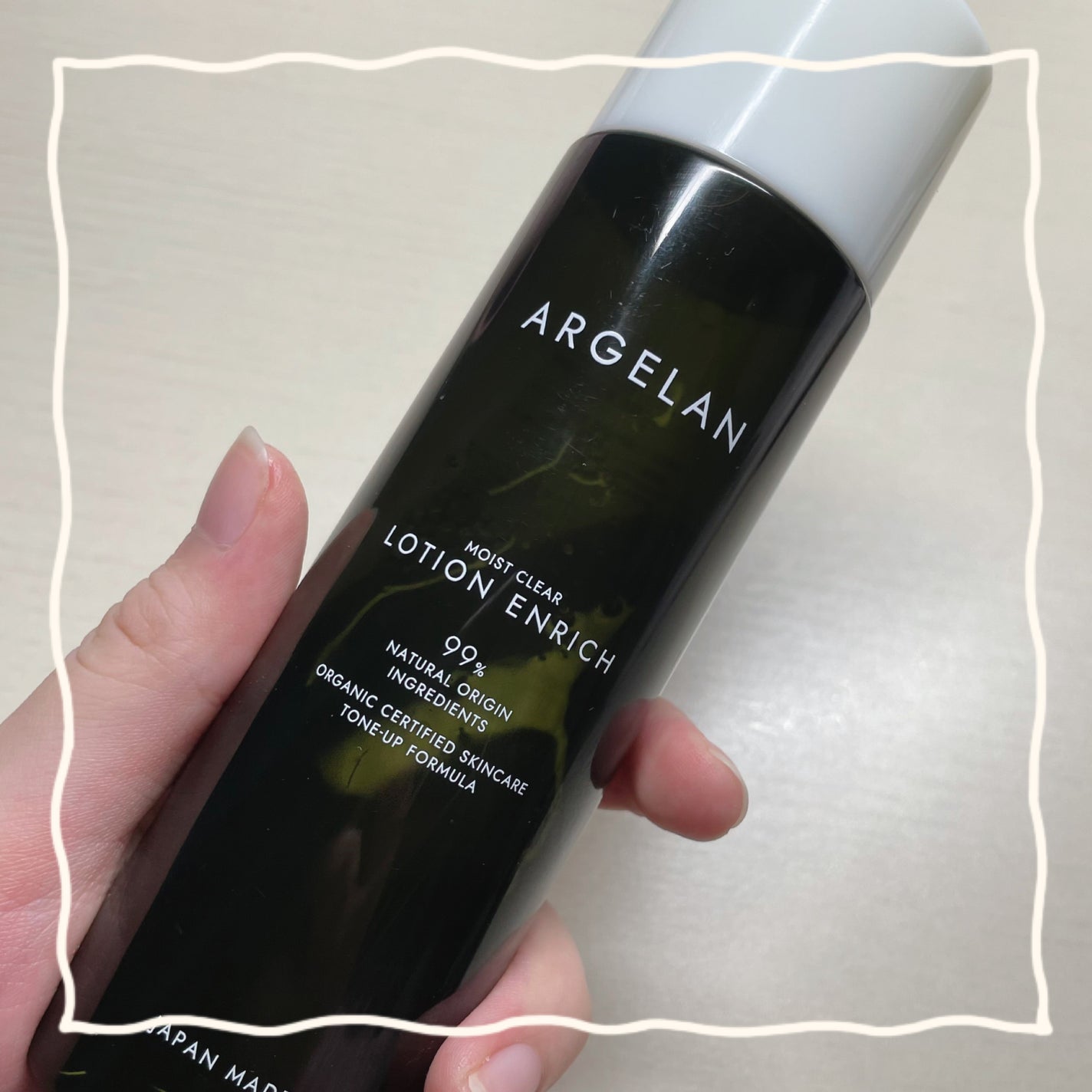 アルジェラン オーガニック認証 高保水化粧水/アルジェラン/化粧水を使ったクチコミ(1枚目)
