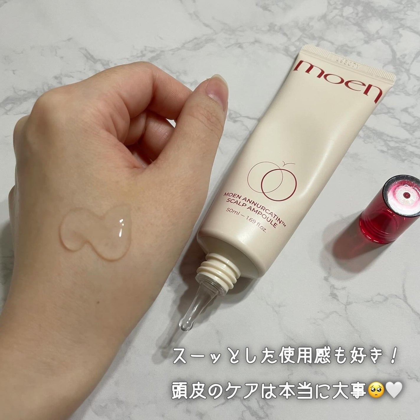 モエブ アヌカチン シャンプー/トリートメント/moev/市販シャンプーを使ったクチコミ(8枚目)