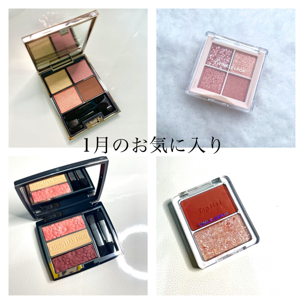 タップミー パレットデュオ/unleashia/アイシャドウパレットを使ったクチコミ（1枚目）