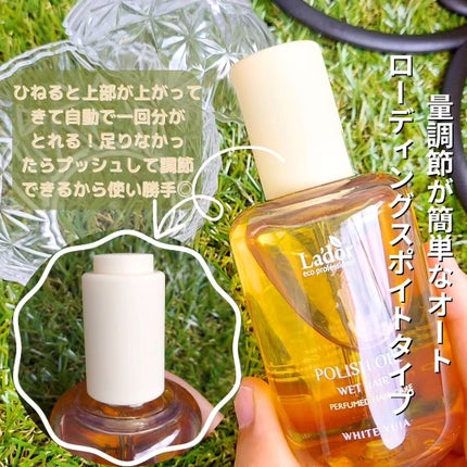 ポリッシュオイル_ホワイトユズ/La'dor/ヘアオイルを使ったクチコミ(4枚目)