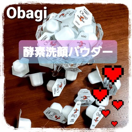オバジC 酵素洗顔パウダー/オバジ/洗顔パウダーを使ったクチコミ(1枚目)