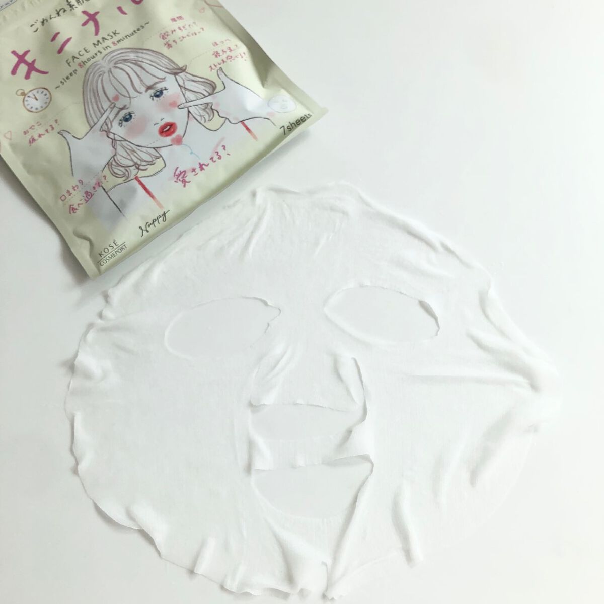 ごめんね素肌 キニナルマスク/クリアターン/シートマスク・パックを使ったクチコミ(3枚目)