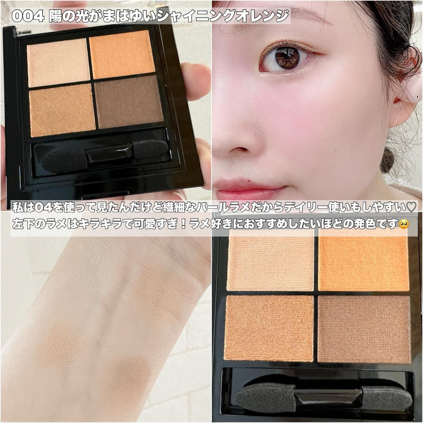 ワンダー エバー アイシャドウ/リンメル ロンドン/アイシャドウパレットを使ったクチコミ（3枚目）