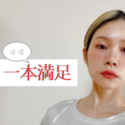 スーパーマットリップ&チークマッド EM17 花嫁 アプリコット/INTO U/口紅の画像