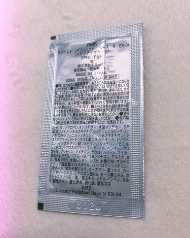 クリーミィ ポリッシュト ベース N EX-04 ホワイト/RMK/化粧下地を使ったクチコミ（1枚目）