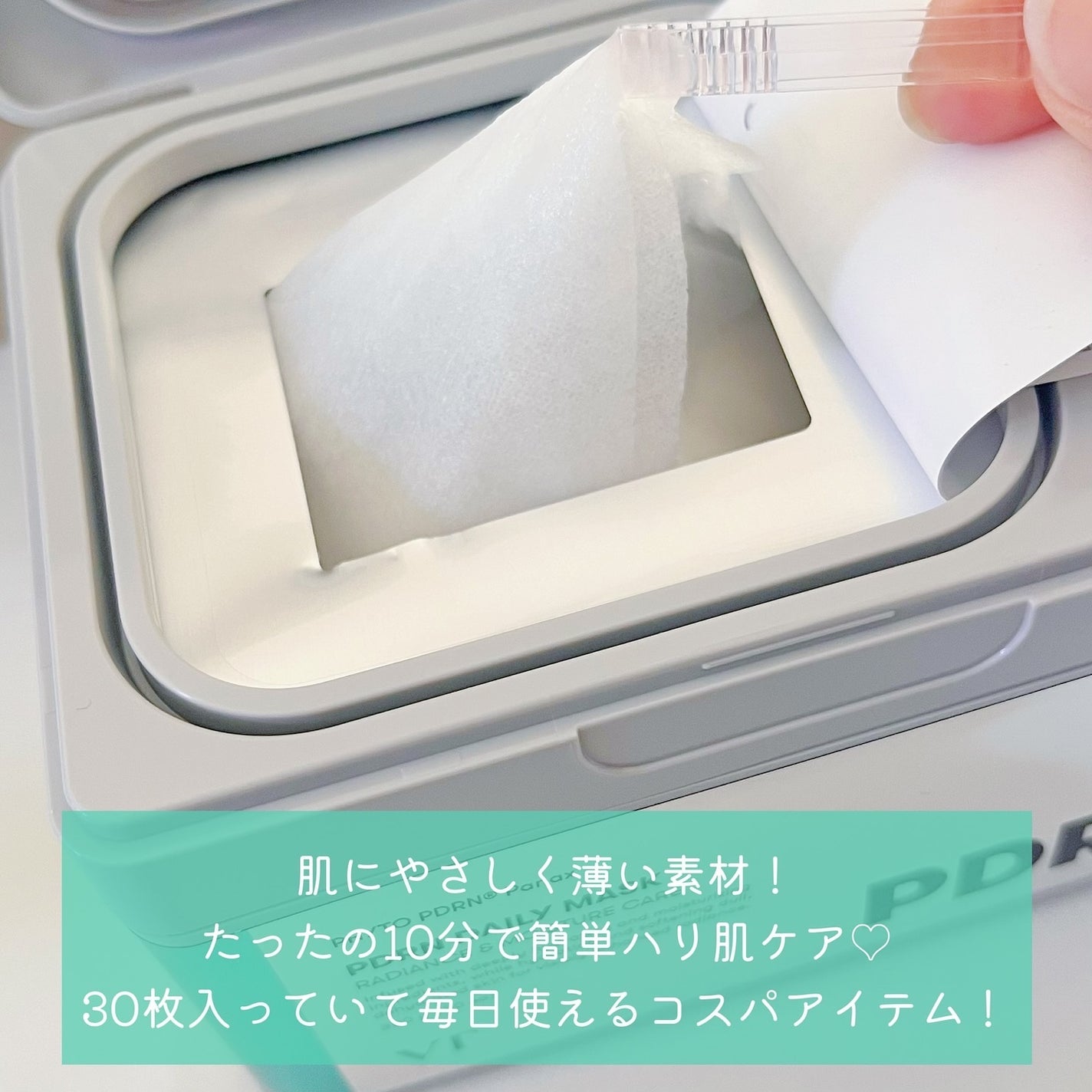 リードルショット100/VT/美容液を使ったクチコミ(3枚目)