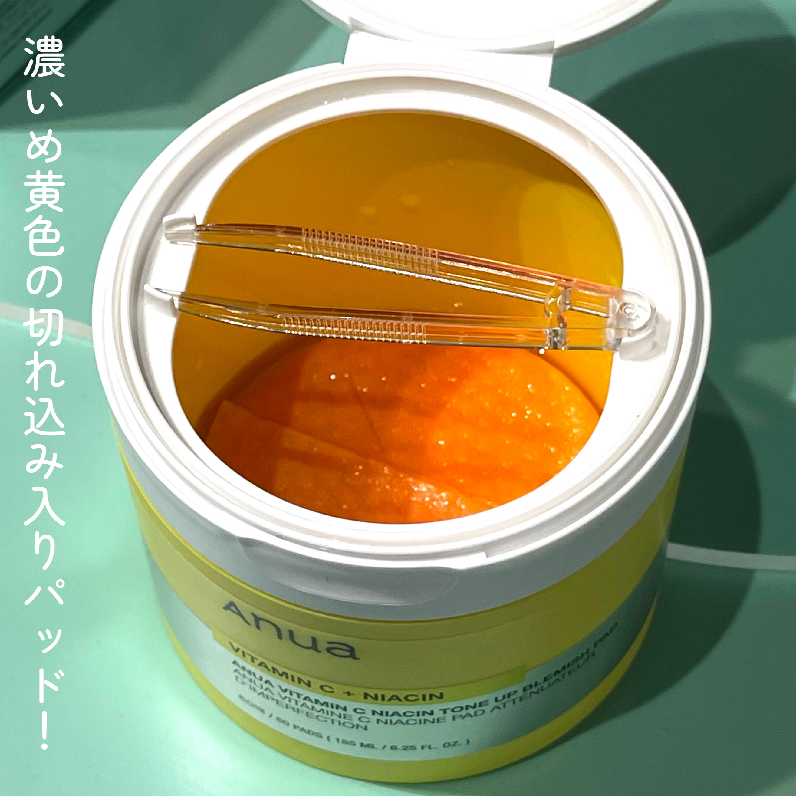 ビタミンCナイアシン　トーンアップブレミッシュパッド / Anua