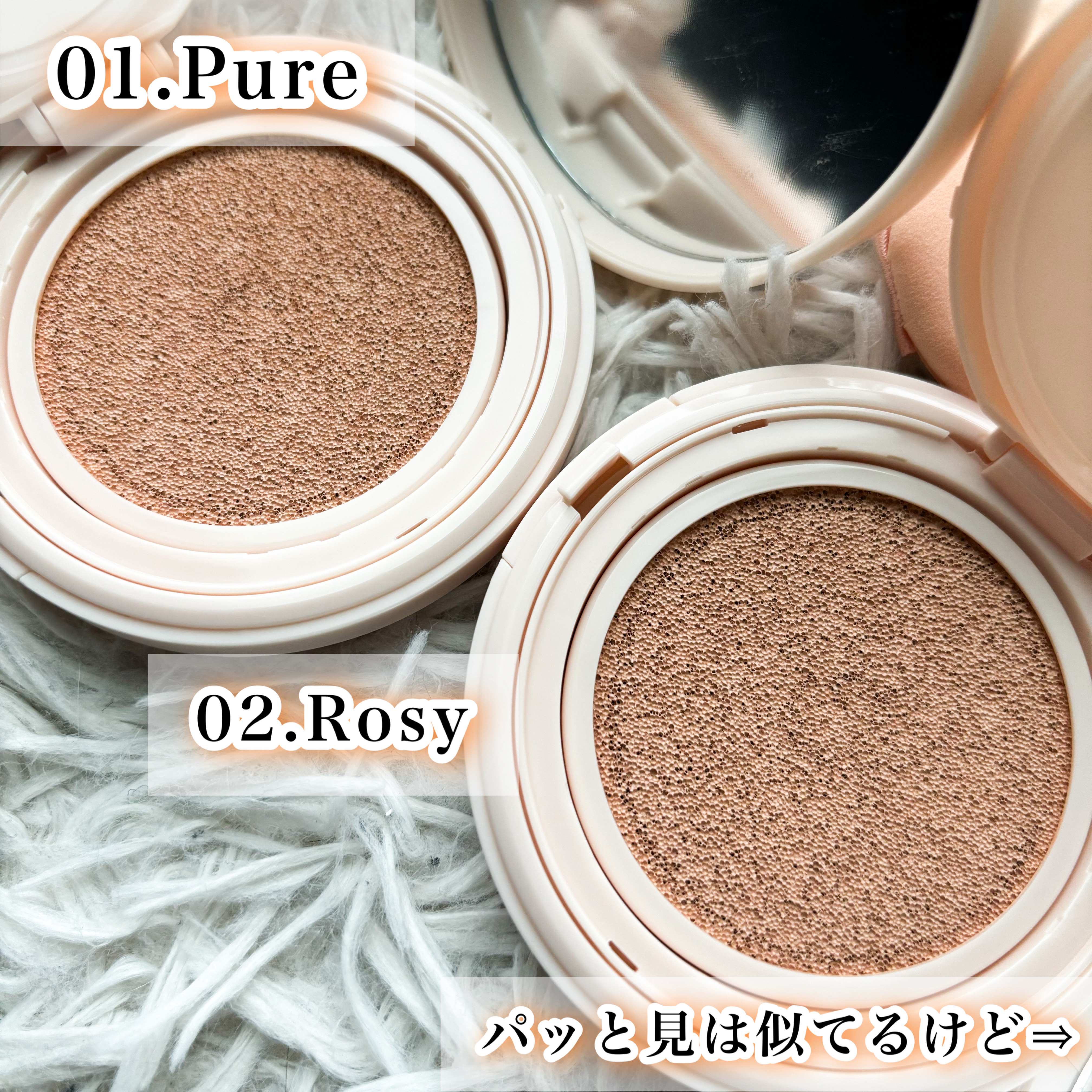 2024年春新作クッションファンデーション】フィクシングブラー