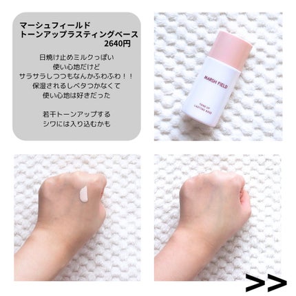 マーシュフィールド SC クリームファンデS/マーシュ・フィールド/クリーム・エマルジョンファンデーションを使ったクチコミ(3枚目)