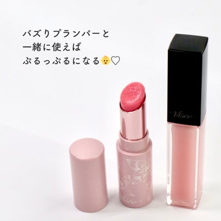 リップ スクラブ & バーム/Visée/リップバームを使ったクチコミ(6枚目)