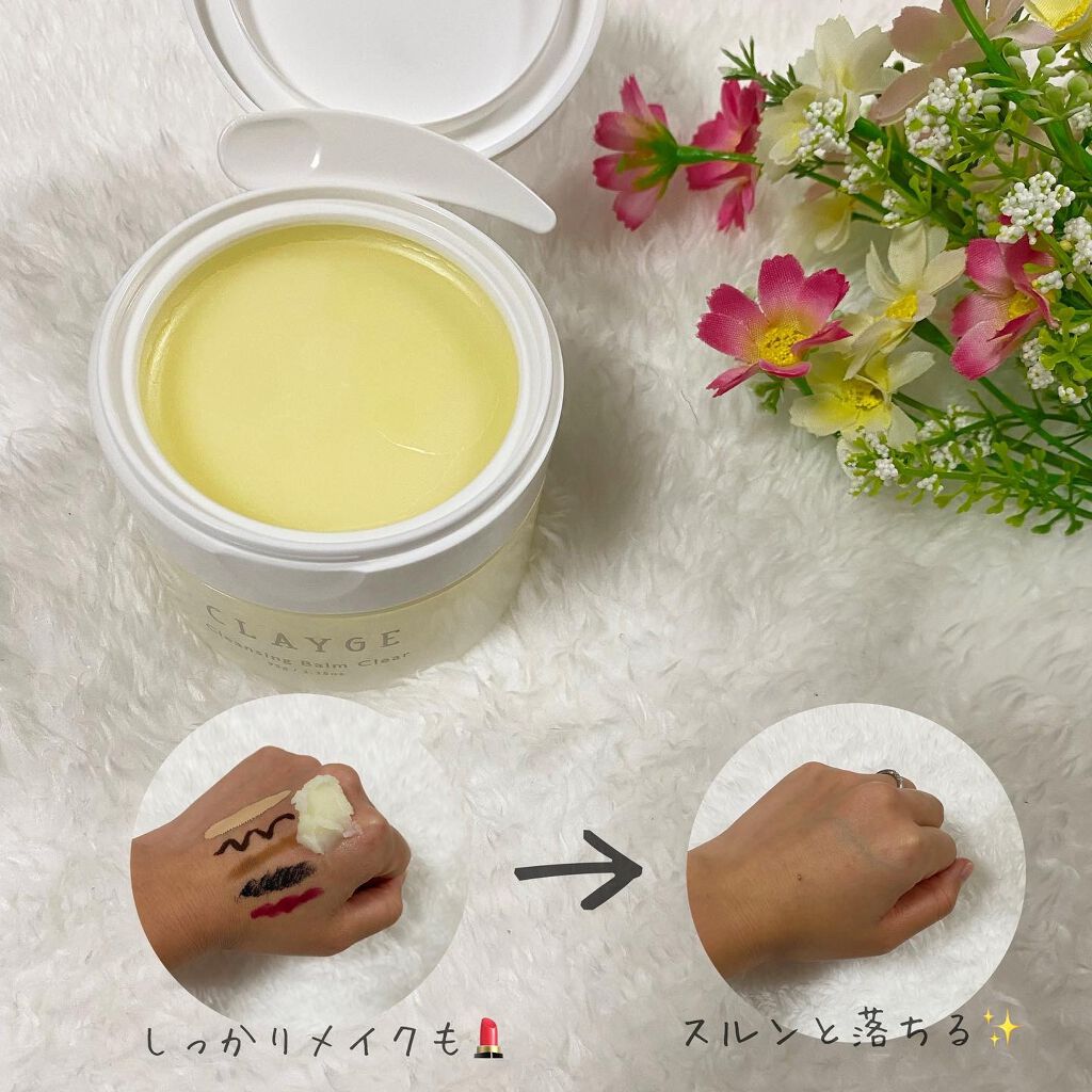 クレージュ クレンジングバーム クリアN/CLAYGE/クレンジングバームを使ったクチコミ(3枚目)