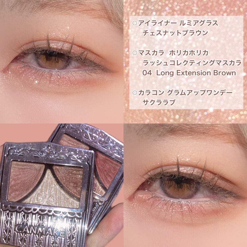 ジューシーピュアアイズ/キャンメイク/アイシャドウパレットを使ったクチコミ(4枚目)