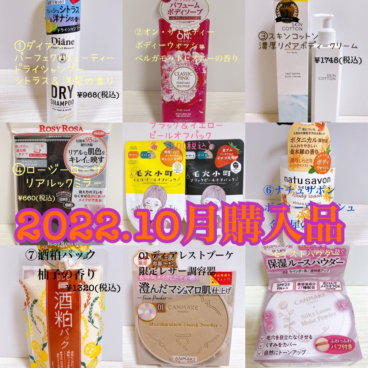 リアルックミラー/ロージーローザ/その他化粧小物を使ったクチコミ(1枚目)