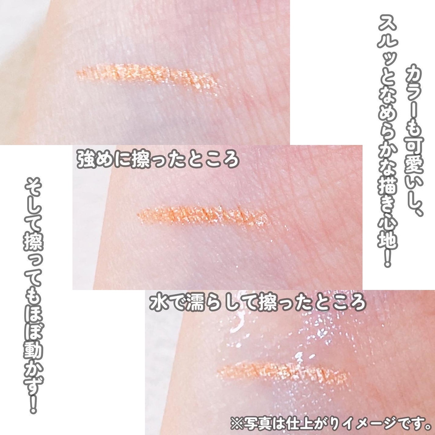 ダブルラスティングジェルライナー/keybo/ジェルアイライナーを使ったクチコミ(5枚目)