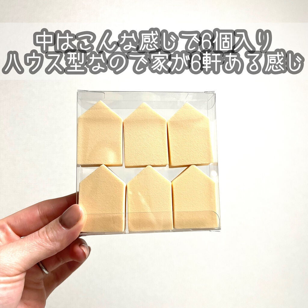 ジェリータッチスポンジ ハウス型/ロージーローザ/パフ・スポンジを使ったクチコミ(2枚目)
