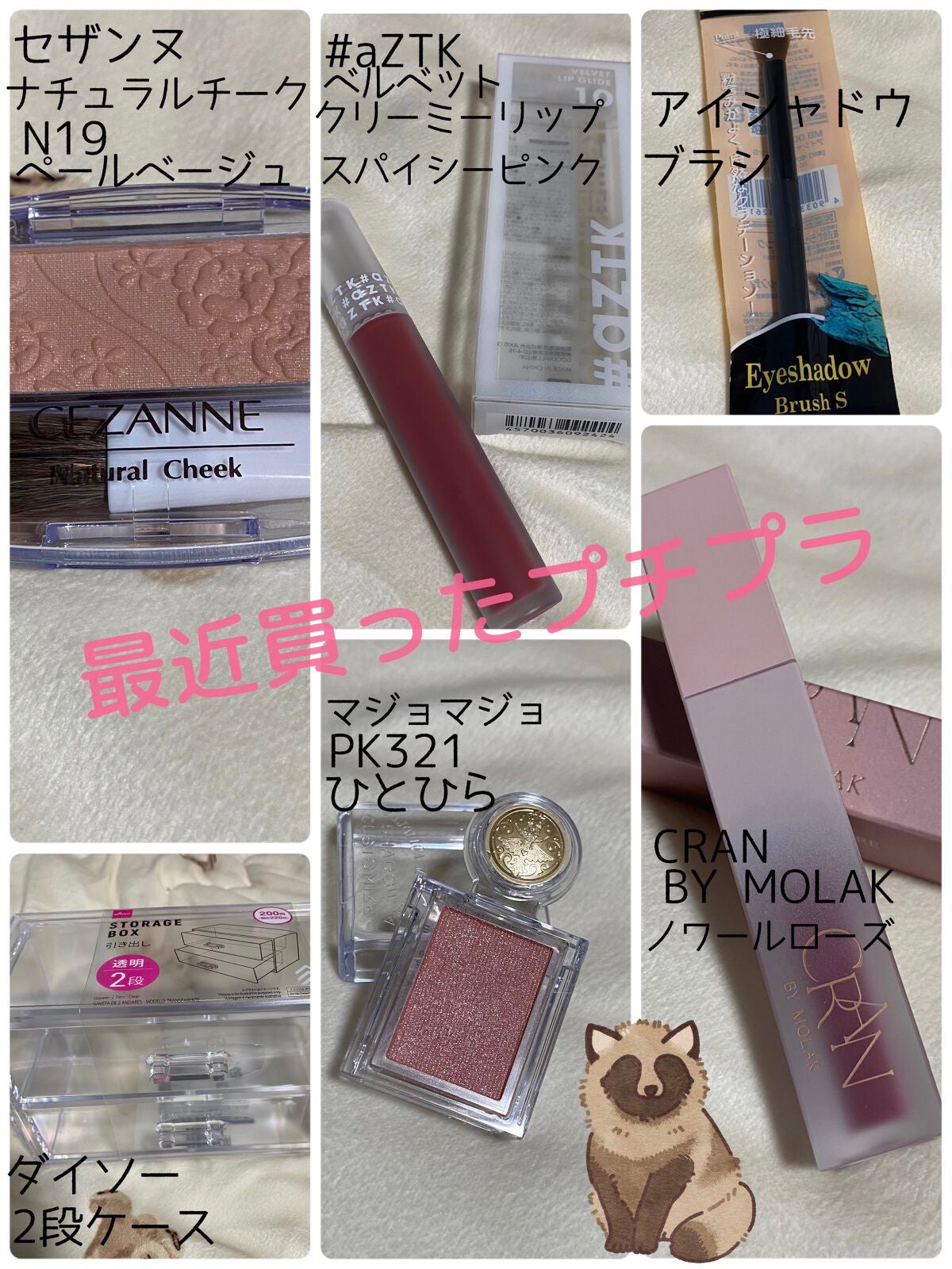 ナチュラル チークN/CEZANNE/パウダーチークを使ったクチコミ(1枚目)