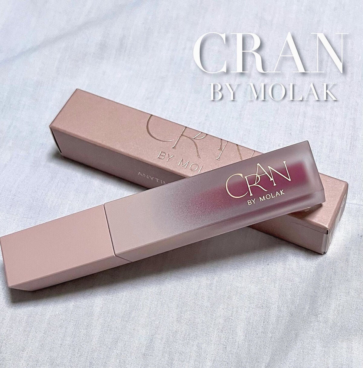 BLOOM JELLY TINT /CRAN BY MOLAK /口紅を使ったクチコミ(1枚目)