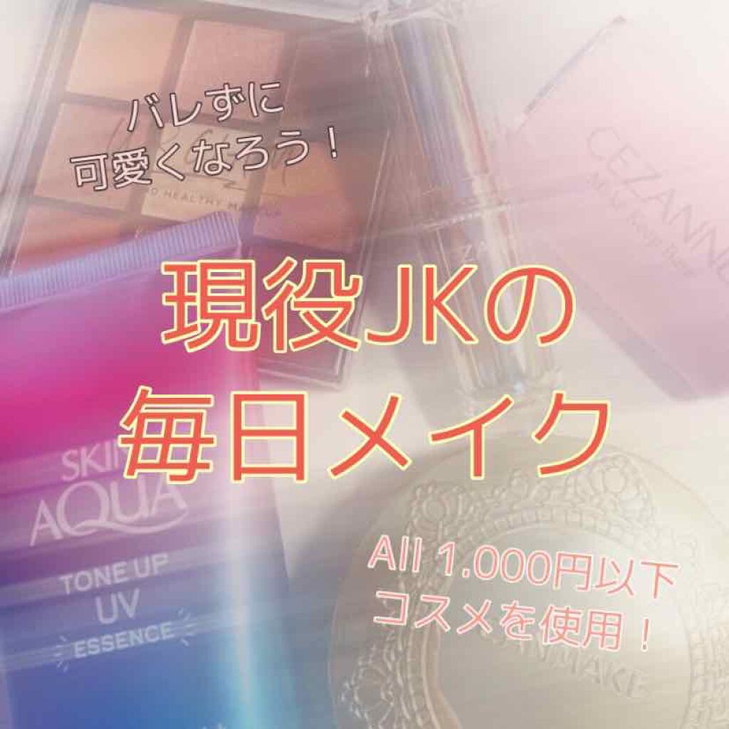 【旧品】マシュマロフィニッシュパウダー/キャンメイク/プレストパウダーを使ったクチコミ(1枚目)