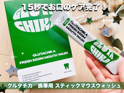 グルタチカクールマウスウォッシュ/Dr.Viuum/マウスウォッシュ・スプレーを使ったクチコミ(1枚目)