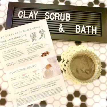 Clay Scrub＆Bath/グリーペルル/ボディスクラブを使ったクチコミ（3枚目）