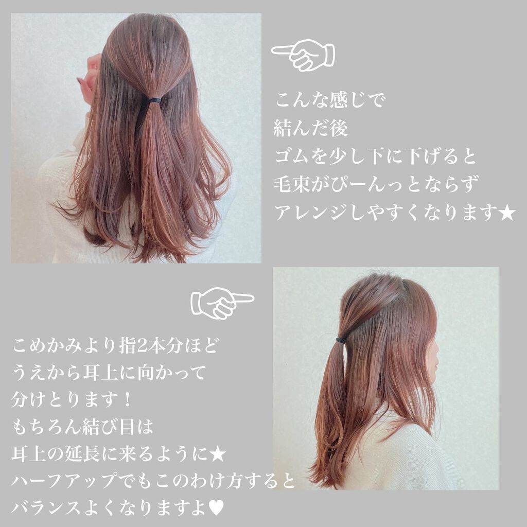 N. ナチュラルバーム/N./ヘアバームを使ったクチコミ(3枚目)