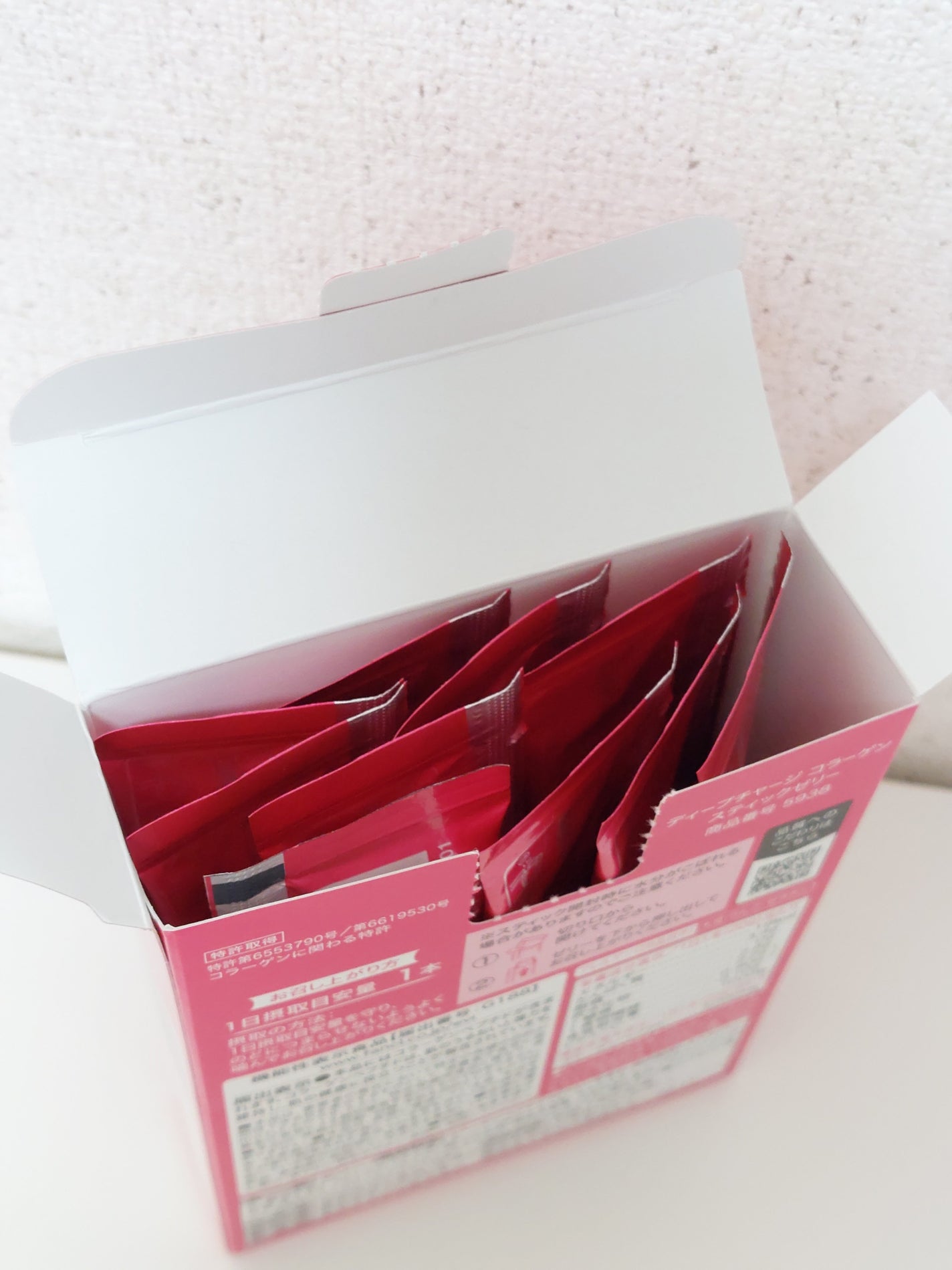 ディープチャージ コラーゲン スティックゼリー/ファンケル/美容サプリメントを使ったクチコミ(3枚目)