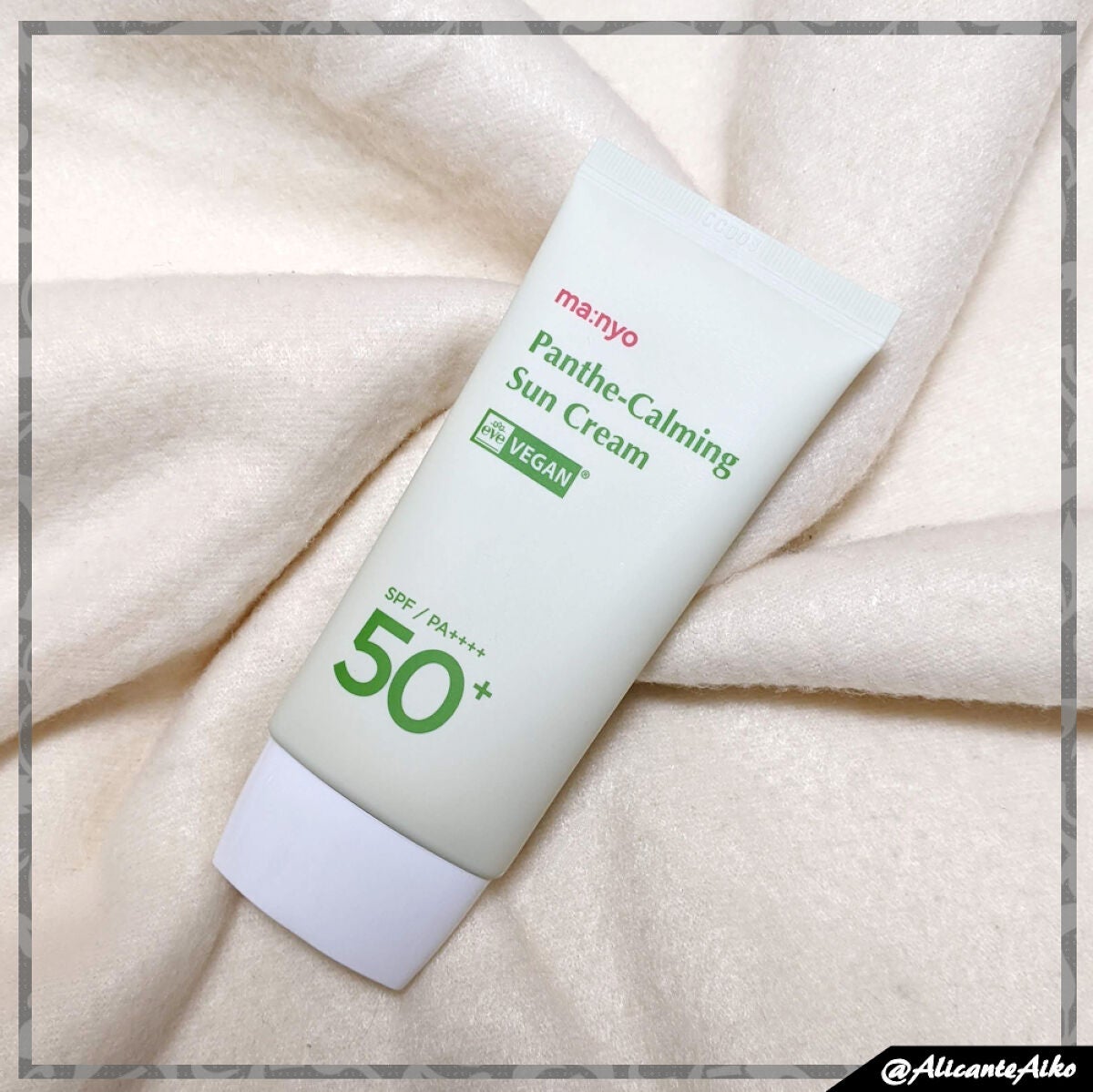 パンテカーミング サンクリーム/manyo/日焼け止めクリームを使ったクチコミ(1枚目)