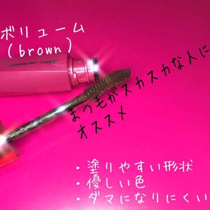 「塗るつけまつげ」ロングタイプ/デジャヴュ/マスカラを使ったクチコミ(2枚目)