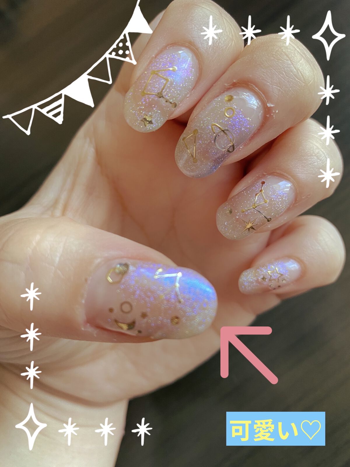 ジェルネイル（ライト対応）/セリア/ジェルネイルを使ったクチコミ（2枚目）