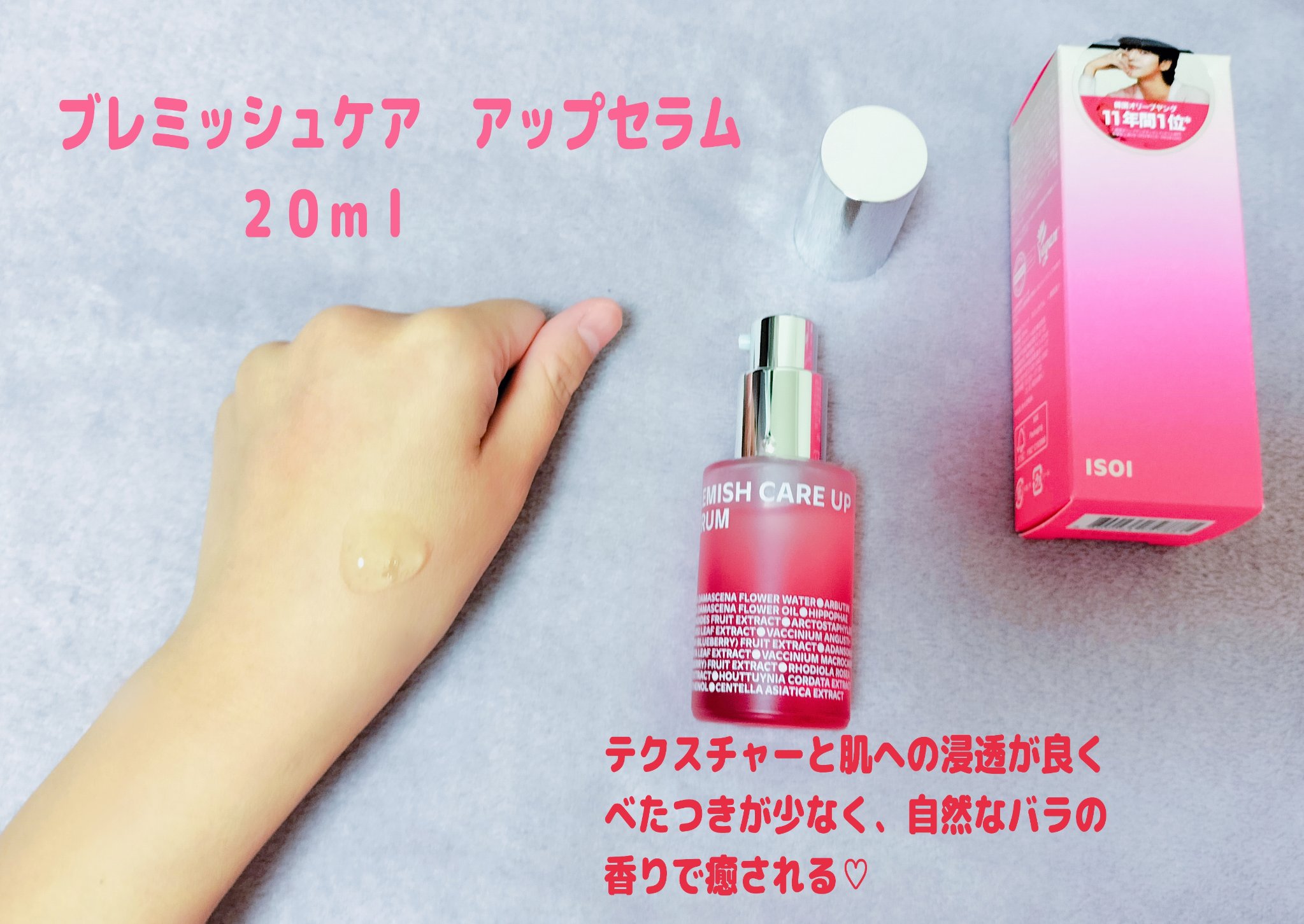 を使ったクチコミ（2枚目）