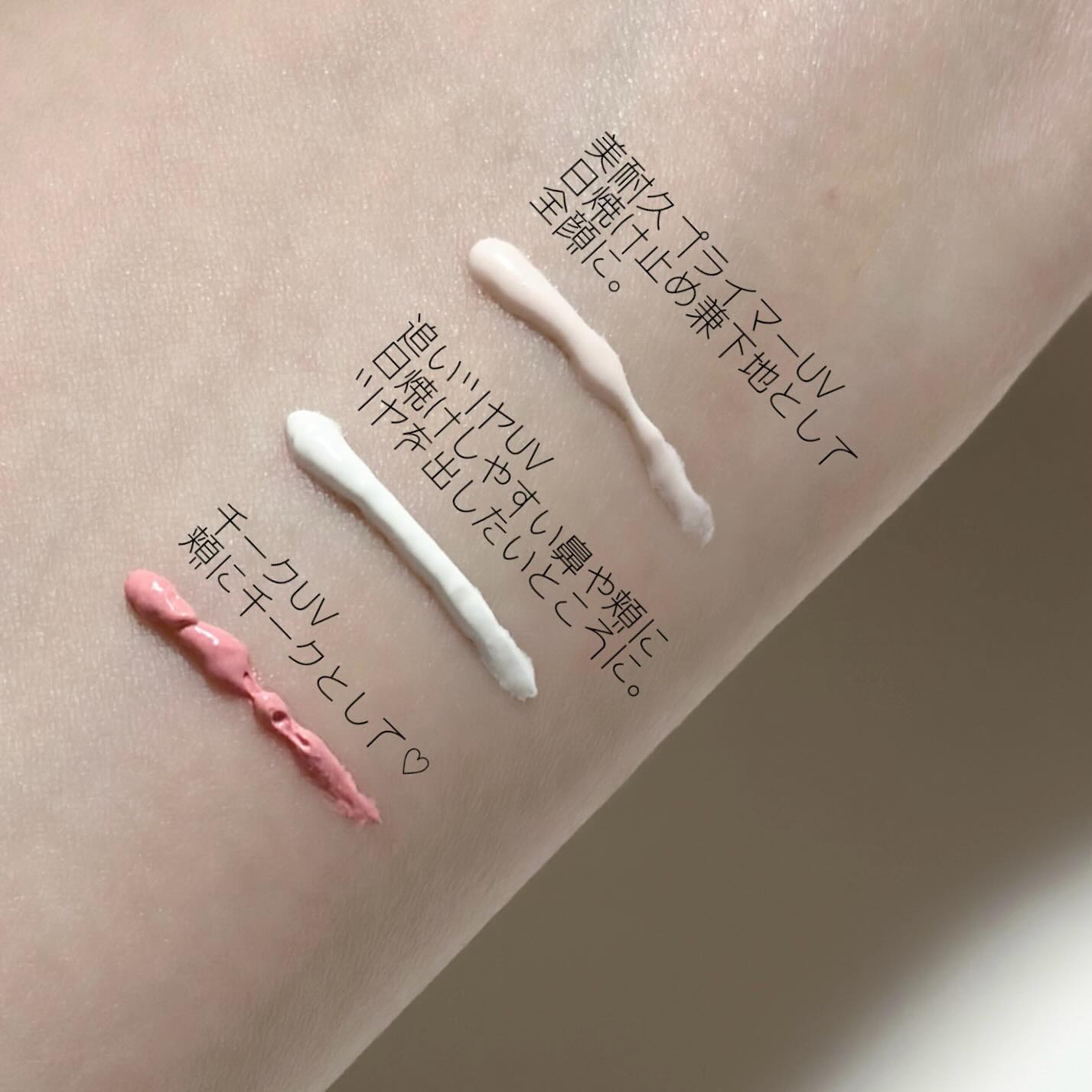 アリィー クロノビューティ ラスティングプライマーUV/アリィー/日焼け止めジェルを使ったクチコミ（2枚目）