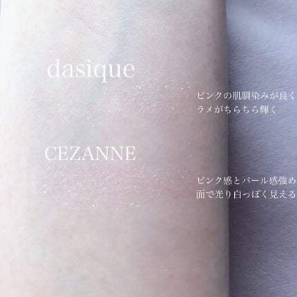 ホリデーハイライター/dasique/パウダーハイライトを使ったクチコミ(7枚目)