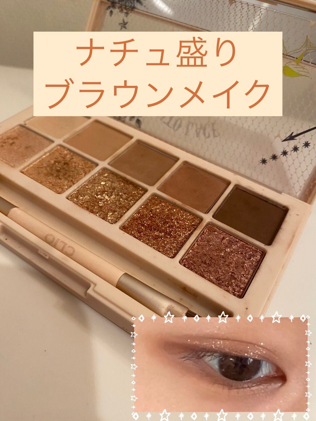 ロング&カールマスカラ アドバンストフィルム/ヒロインメイク/マスカラを使ったクチコミ(1枚目)