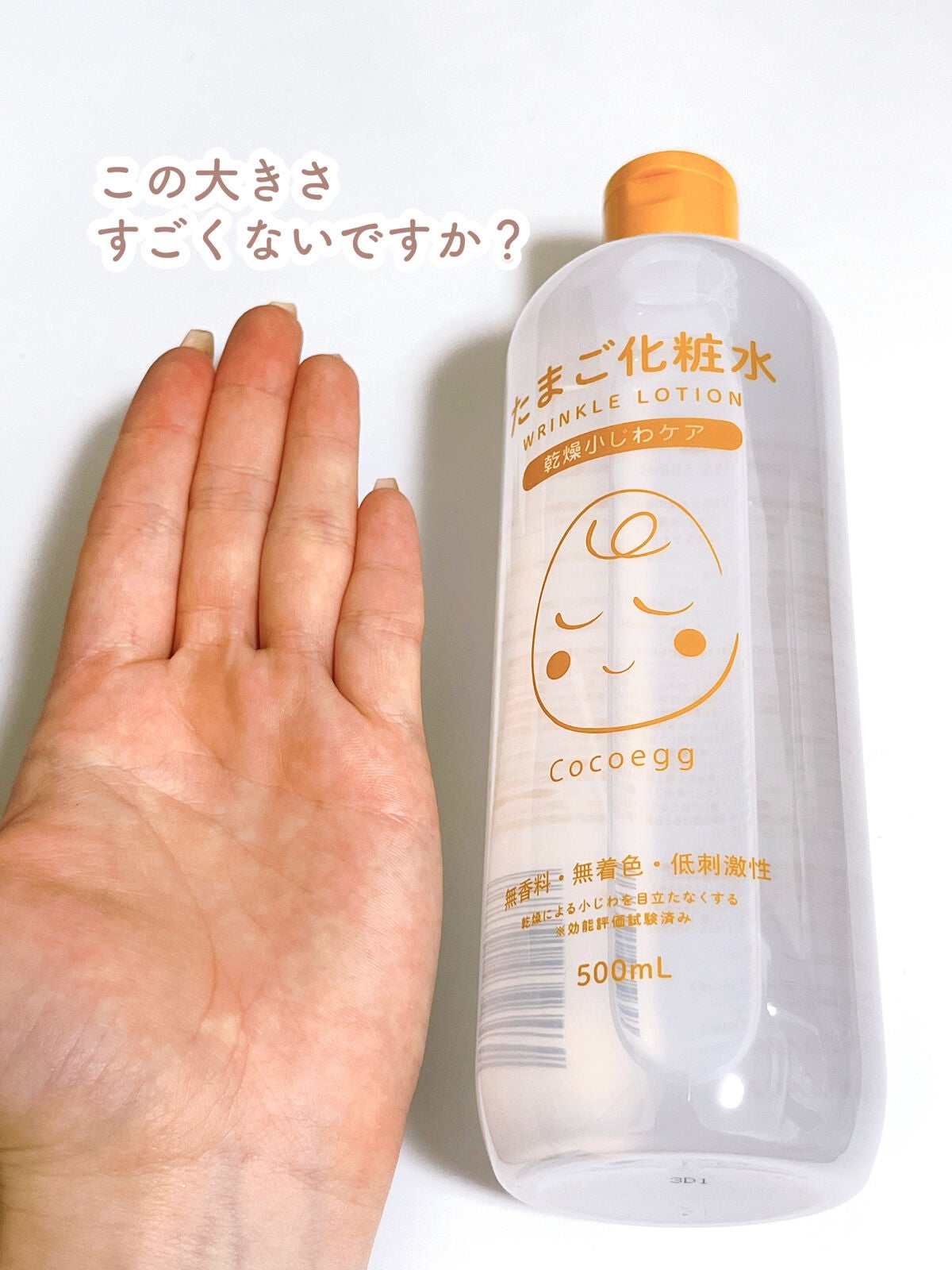 ããŸð°ð·â ìë§ on LIPS ãâïžãªã³ã¯ã«ããŒã·ã§ã³ããŸããåç²§æ°Žð£Â¥915嵿®»èãšãã¹ã䜿..ãïŒ2æç®ïŒ