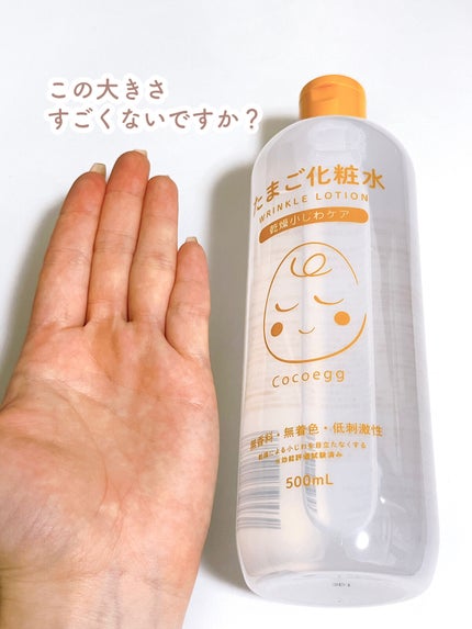 を使ったクチコミ(2枚目)