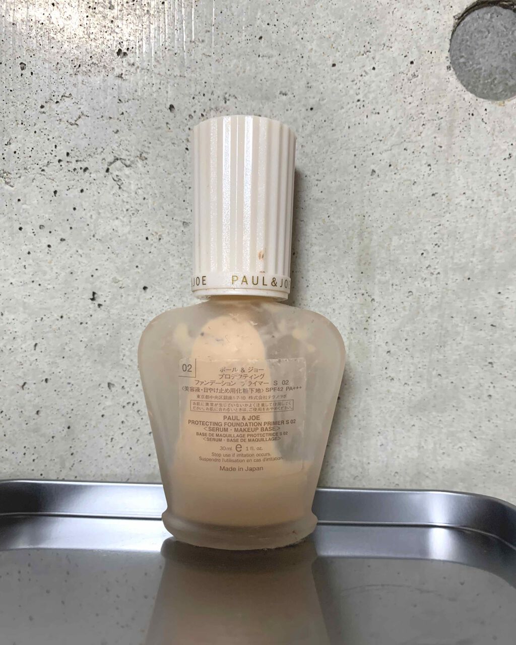 モイスチュアライジング ファンデーション プライマー S/PAUL & JOE BEAUTE/化粧下地を使ったクチコミ(3枚目)