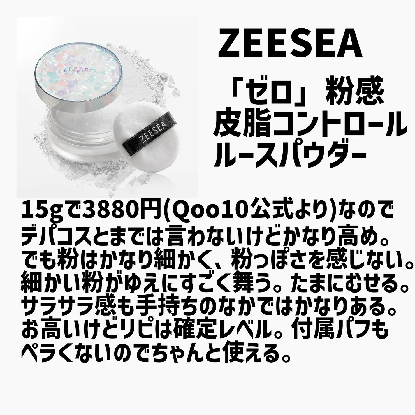 ウルトラHDルースパウダー/MAKE UP FOR EVER/ルースパウダーを使ったクチコミ(2枚目)