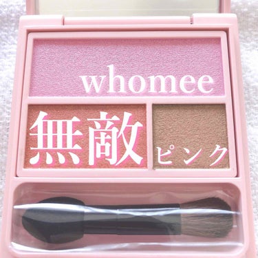 フーミー アイシャドウパレット sunset pink/WHOMEE/アイシャドウパレットを使ったクチコミ（1枚目）