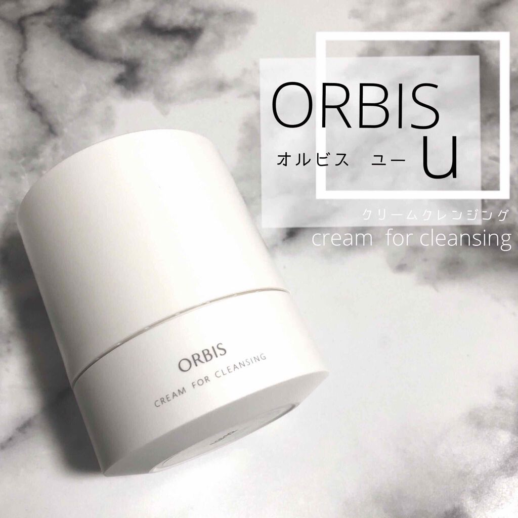 オルビス オフクリーム/オルビス/クレンジングクリームを使ったクチコミ(1枚目)