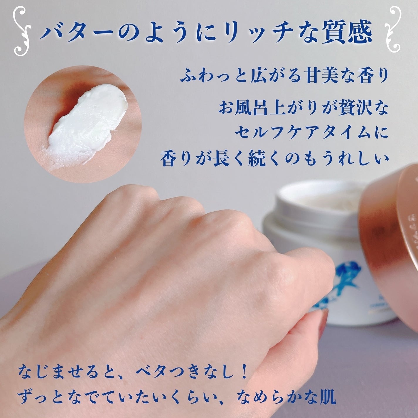 アムステルダム コレクション フォーミング シャワー ジェル/RITUALS/ボディソープを使ったクチコミ(6枚目)