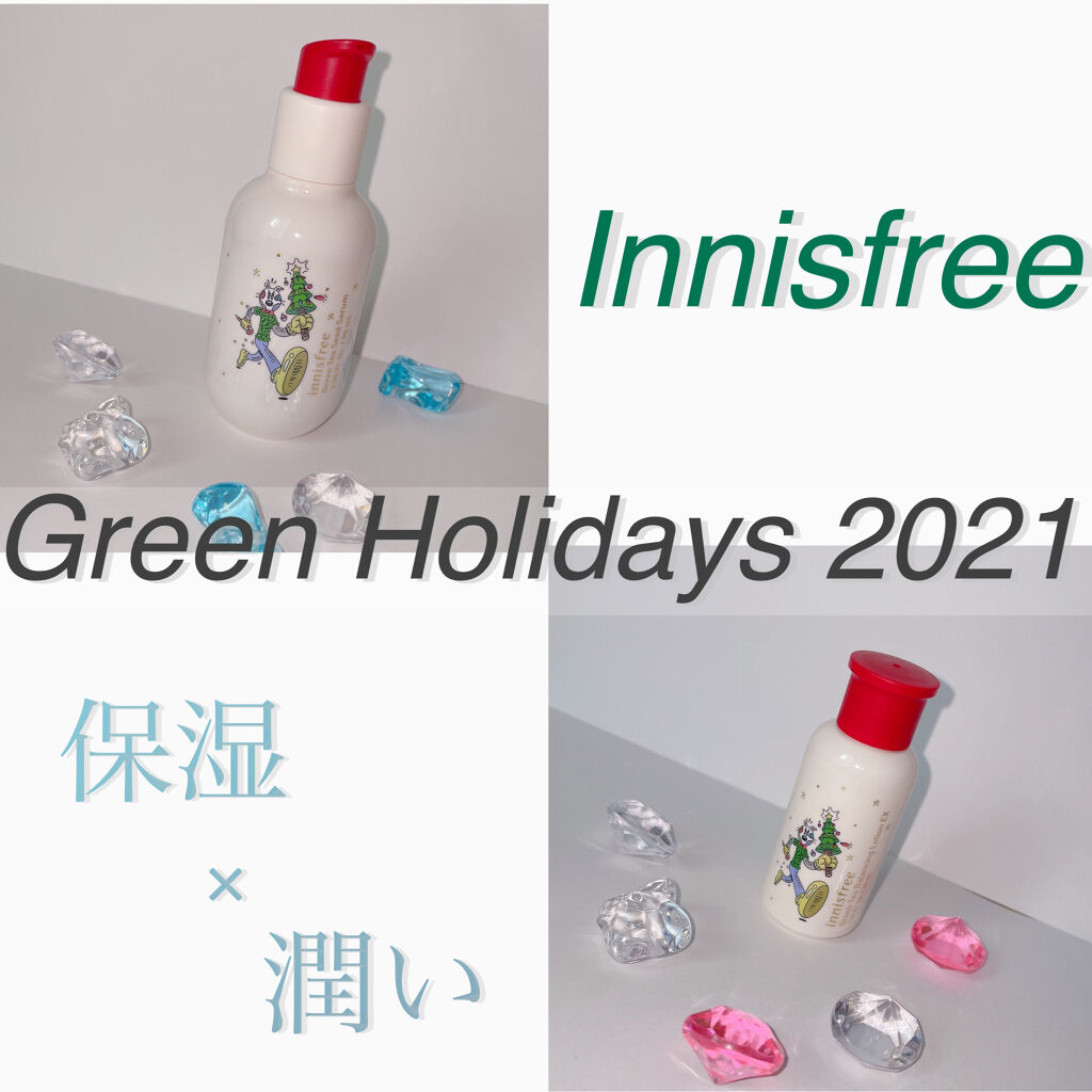 グリーンティーシード クリーム/innisfree/フェイスクリームを使ったクチコミ（1枚目）
