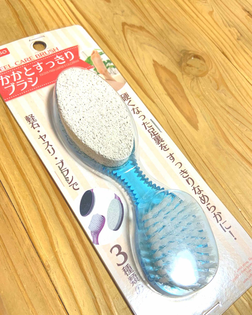 DAISO DAISO 人工軽石のクチコミ「踵のケアを、面倒くさがって
放置してたら酷いことになってきたので
買ってみました😭
綺麗な踵に.....」（1枚目）