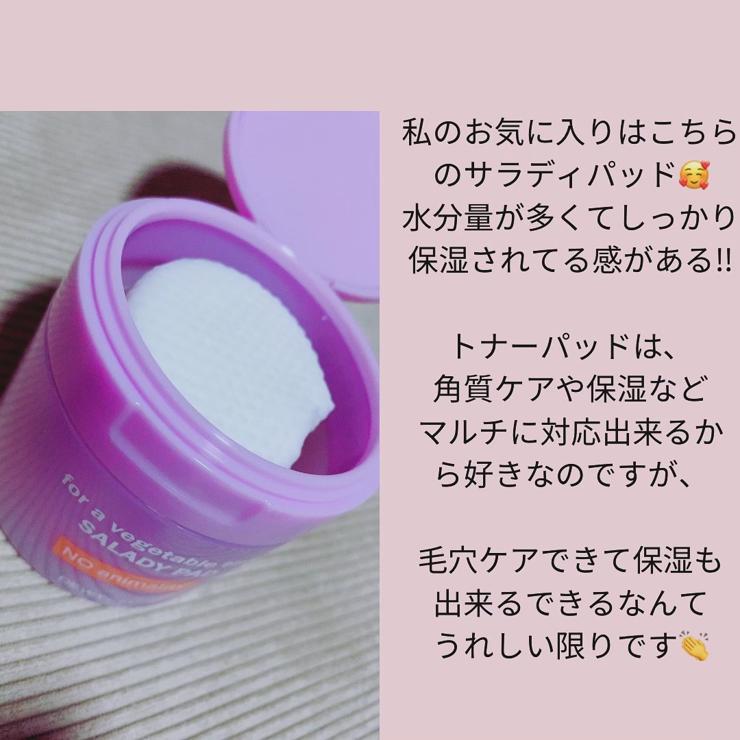 ポアーテンクリーム/DEWYCEL/化粧下地を使ったクチコミ（2枚目）