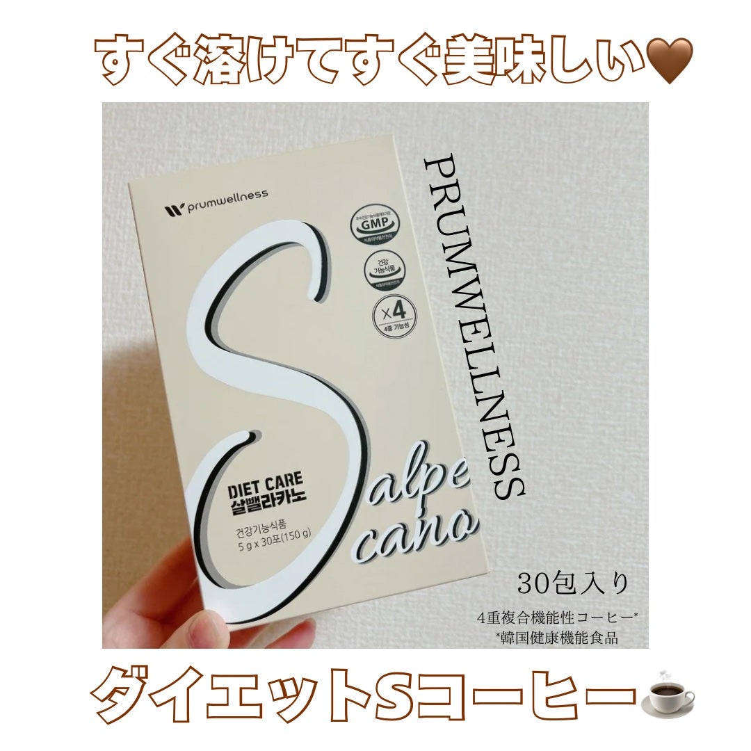 ダイエットSコーヒー/PRUMWELLNESS/ドリンクを使ったクチコミ(1枚目)