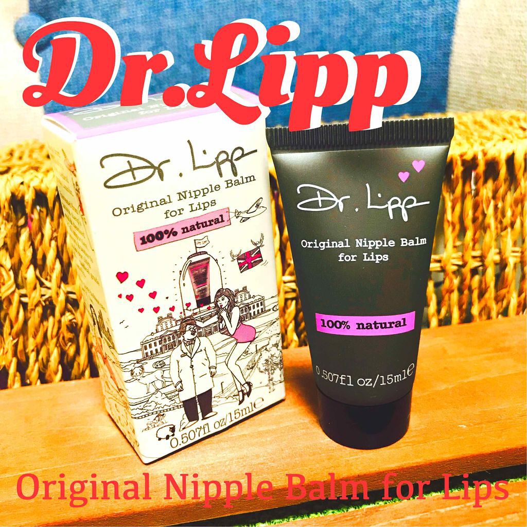 Original Nipple Balm for Lips/Dr. Lipp/リップケアを使ったクチコミ（1枚目）
